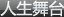 服務(wù)-星光科技