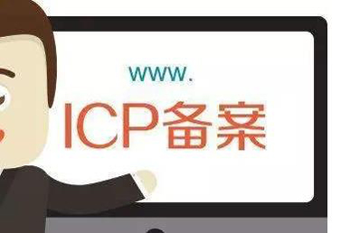 注銷備案主體后，可以使用原賬號重新申請備案嗎？